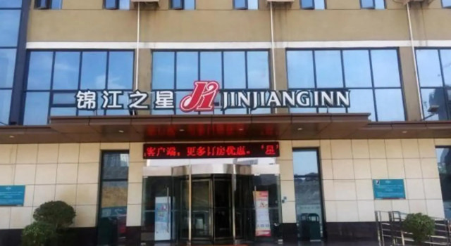 Двухместный номер Business Jinjiang Inn Ankang Gaoxin Sports Park