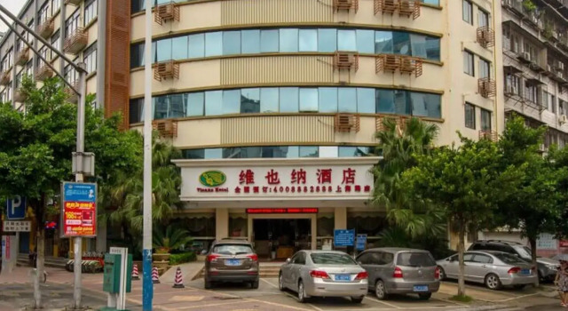 Vienna Hotel Guilin Shanghai Road Branch