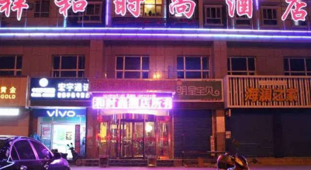 Luntai Xianghe Fashion Hotel, Boek Hotel Luntai Xinjiang