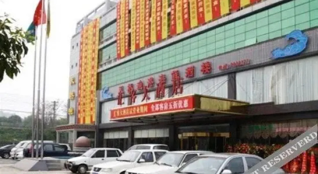 Huike Hotel