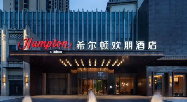 Huizhou Huiyang Daya Bay Hampton by Hilton Hotel, Забронировать Отель Хойчжоу Huizhou Area
