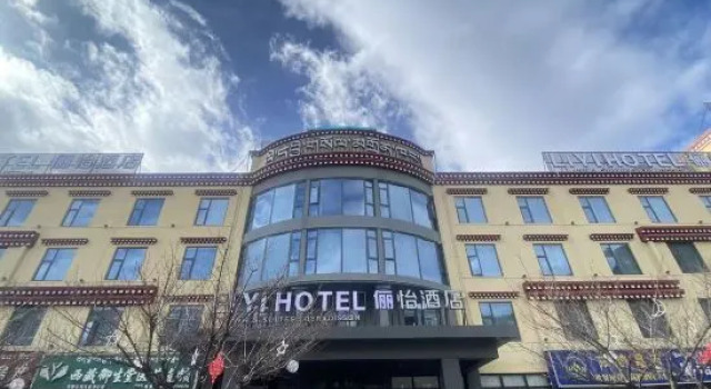 Liyi Hotel, Varaa Hotelli Hotellit Nyingchi pysäköinnillä, Pysäköinti