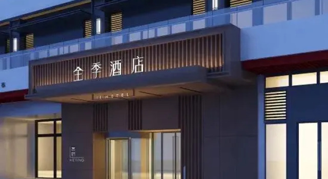 JI Hotel (Guiyang North Railway Station), Varaa Hotelli Guanshanhu District 