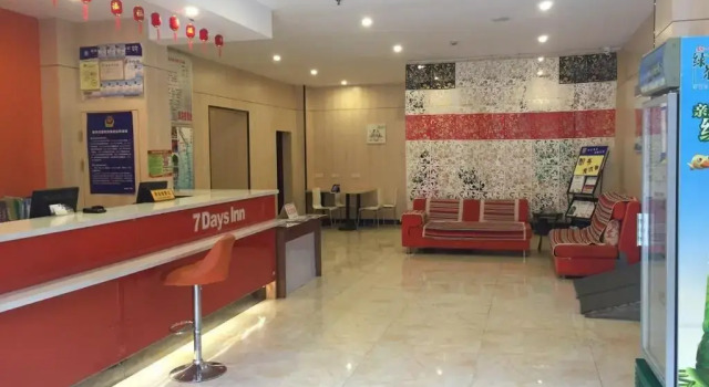 7Days Inn Guilin Qixing Park Polytechnic University Branch