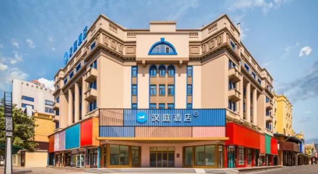 Hanting Hotel (Jiagedaqi Railway Station Branch), Boek Hotel Jiagedaqi District China