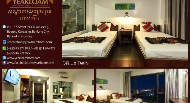 Двухместный номер Deluxe Yeak Loam Hotel