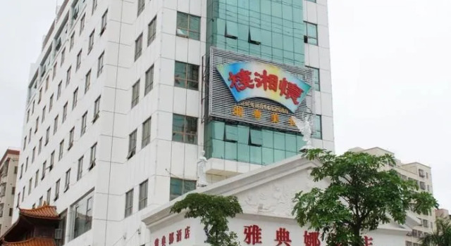 Athena Hotel - Shenzhen, Rezerwuj Hotel Hotele w Shenzhen z parkingiem, Parking