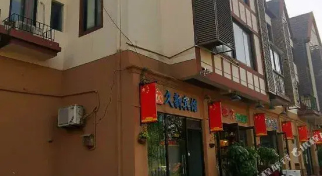 Jiuxin Hostel, Varaa Hostelli Shanghai Shanghai