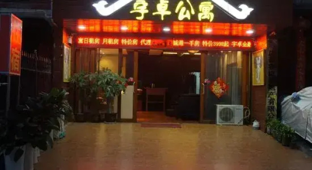 Nanning Yuzhuo Apartment (Guangxi Police College Shop), Buchen Sie Ferienwohnung Apartments in Guangxi, Ferienwohnung