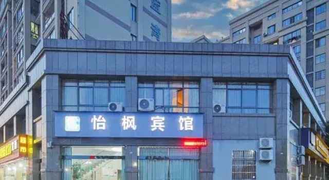 guang de yi feng hotel