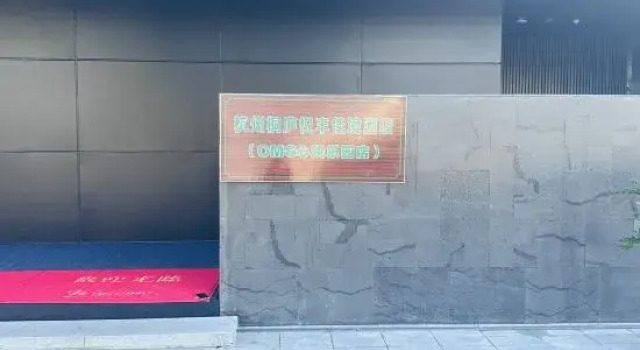 Yuefeng Jiajing Hotel, Rezerwuj Hotel Hotele w Hangzhou z basenem, Basen