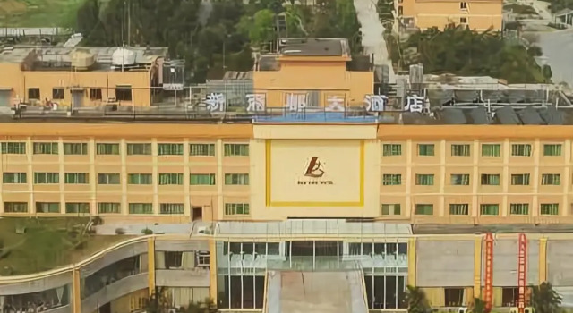 New Lido Hotel, Rezerwuj Hotel Hotele 3-gwiazdkowe w Zhaoqing, 3*