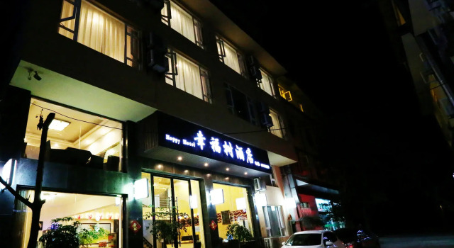 Mount Emei Happy Hotel, Book Hotel Hotels in Leshan with a Pool, Swimming Pool
