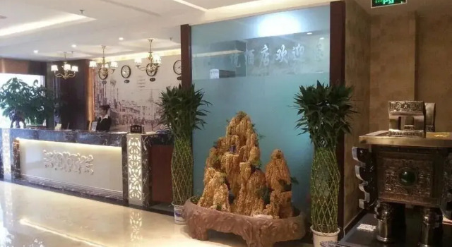 Jinmen Yiyi Cultural Theme Hotel (Tianjin HongQiNanLu Subway Station), Забронировать Отель Нанкай Тяньцзинь, рядом с Tianjin Zoo