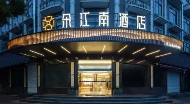 Duojiangnan Hotel (Ningbo Xikou Yingmengli Branch), Buchen Sie Hotel Hotels in Ningbo mit Parkplatz, Parkplätze