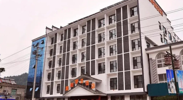 Guoshun Holiday Hostel, Prenota Ostello Lu'an Anhui