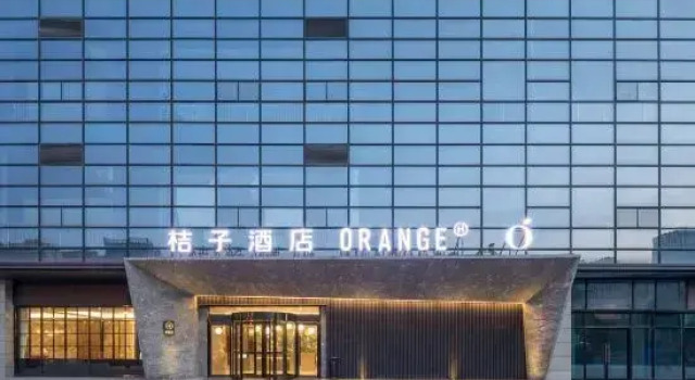 Orange Hotel (Hefei Binhu Branch), Prenota Hotel Hotel a Anhui con parcheggio, Parcheggio
