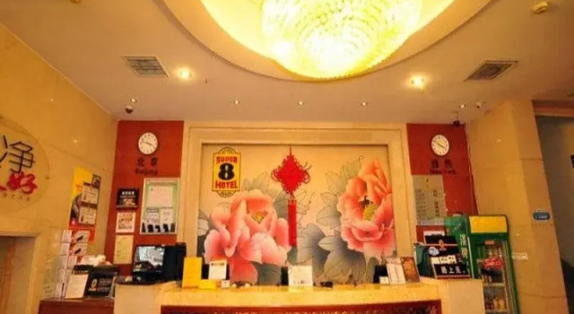 Super 8 Hotel Hangzhou Song Dynasty