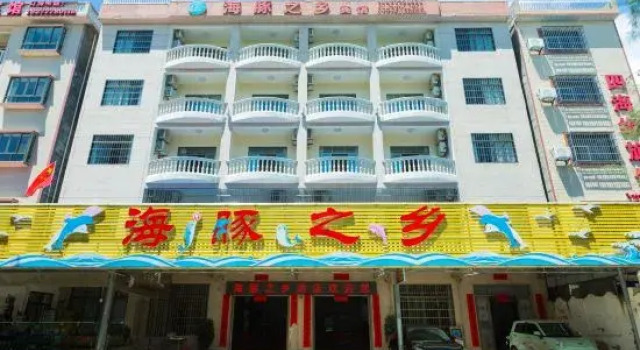 Haitun Zhixiang Hotel, Rezerwuj Hotel Qinzhou Guangxi