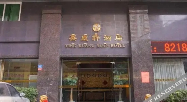 Dongguan Emperor Hotel