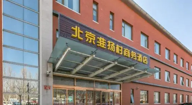 Beijing Huaiyangcun Business Hotel, Book Hotel Hoteller i Beijing Province med parkering, Parkering