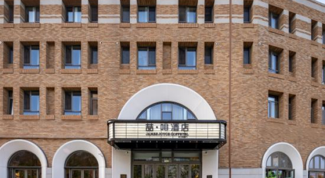 James Joyce Coffetel Beijing Huilongguan Huoying East Subway Station, Book Hotel Beijing Beijing Province