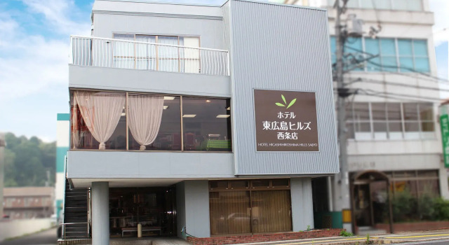 Hotel Higashihiroshima Hills Saijyo, Rezerwuj Hotel Higashi-Hiroshima Hiroszima