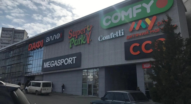 Просторная однокомнатная ЖК Счастливый, Book Hotel Dnepropetrovsk 