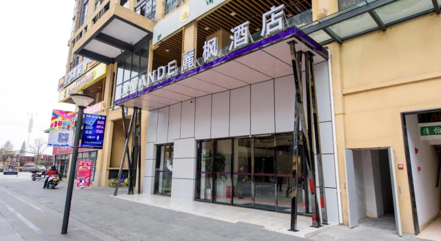 Lavande Hotels·Chengdu Shuangliu International Airport, Reserva ahora Hotel Hoteles en Sichuan con aparcamiento, Aparcamiento