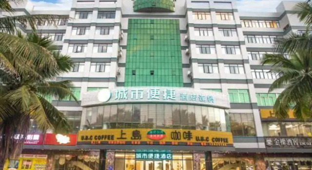 City Comfort Inn Danzhou Zhongxing Street, Buchen Sie Hotel Hotels in Danzhou mit Parkplatz, Parkplätze