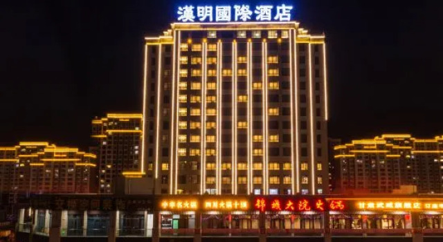 Wuwei Hanming International Hotel, Prenota Hotel Wuwei Gansu