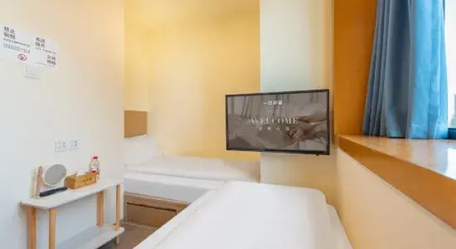 Camera familiare Standard Lemon Hotel (Shanghai Huaihai Road Branch)