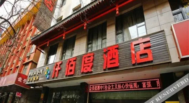 Qianbaidu Boutique Hotel (Xi'an Bell Tower airport bus)