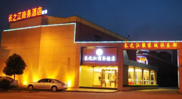 Changzhijiang Business Hotel, Rezervasyon Otel Guangdong otoparklı oteller, Otopark
