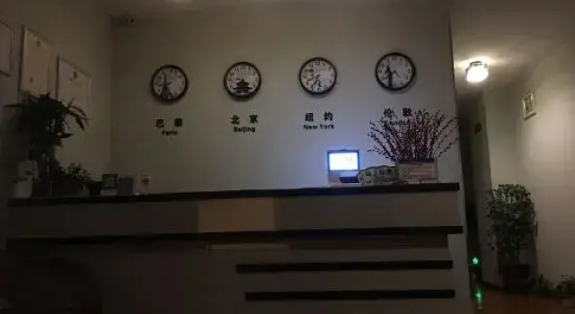 Qingdao Yiyuanju Hotel