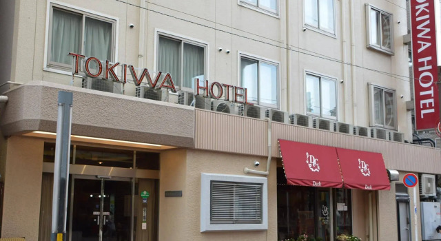 Tokiwa Hotel, Забронировать Отель Аракава Токио, рядом с The University Art Museum Tokyo University of the Arts