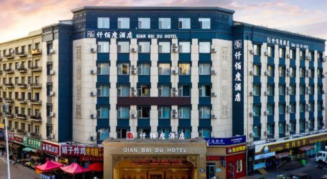 Qianbaidu Hotel, Rezerwuj Hotel Hotele 4-gwiazdkowe w Jilin, 4*