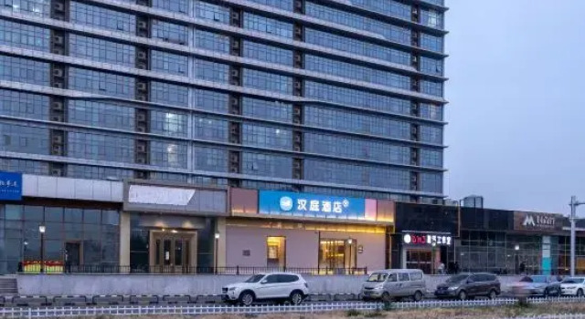HanTing Hotel (Beijing Beiqing Road Life Science Park Subway Station), Book Hotel Yongfengtun Beijing Area