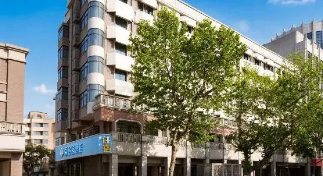 Nanjing Baidefu Hotel (Bayi Hospital Changfu Street Subway Station Branch), Prenota Hotel Nanchino Jiangsu