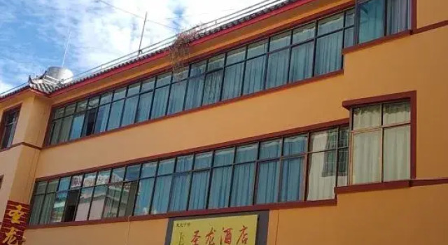 Ninglang Shenglong Hotel, Prenota Hotel Hotel a Lijiang con parcheggio, Parcheggio
