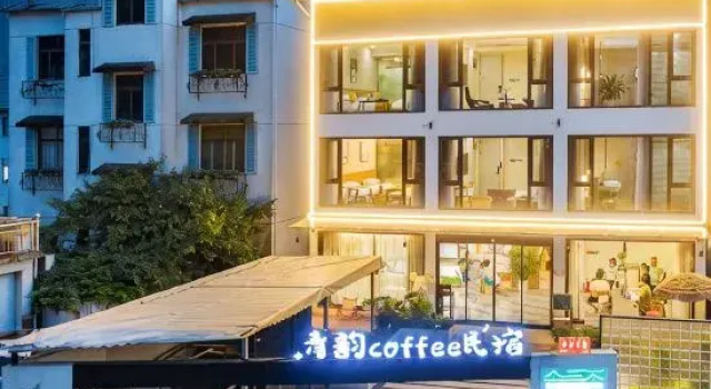 Anji Qingyun·Parent-child Coffee Resort