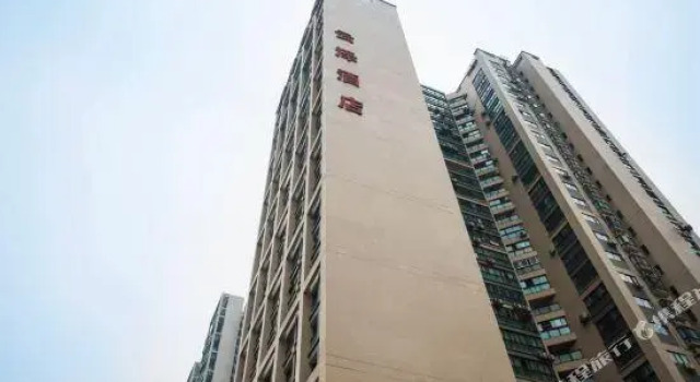 Yunze Hotel