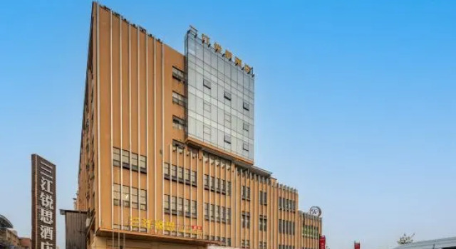 Sanjiang Ruisi Hotel (Yibin East Railway Station Intelligent Terminal Industrial Park), Reserva ahora Hotel Yibin Sichuan