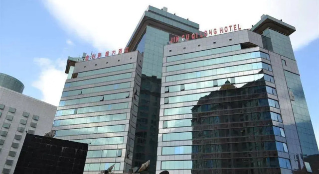 Jingu Qilong Hotel Beijing, Забронировать Отель Отели Пекина 3 звезды, рядом с Chang'an Grand Theatre, 3*