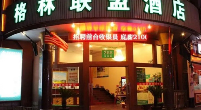 GreenTree Alliance Shanghai Fengzhuang, Varaa Hotelli Shanghai Shanghai
