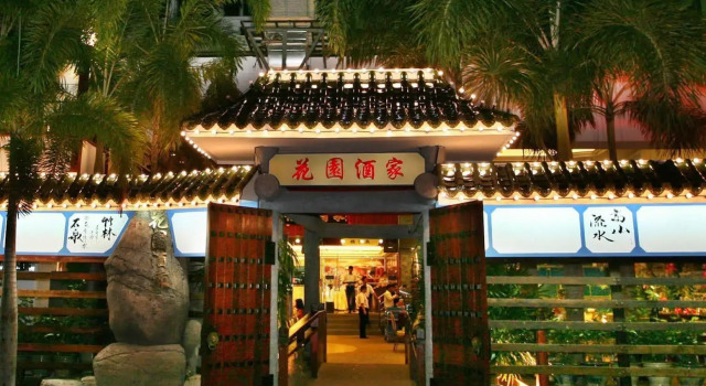Ritz Garden Hotel Ipoh, Rezerwuj Hotel Hotele all inclusive w Ipoh, w pobliżu Ipoh Parade, All Inclusive