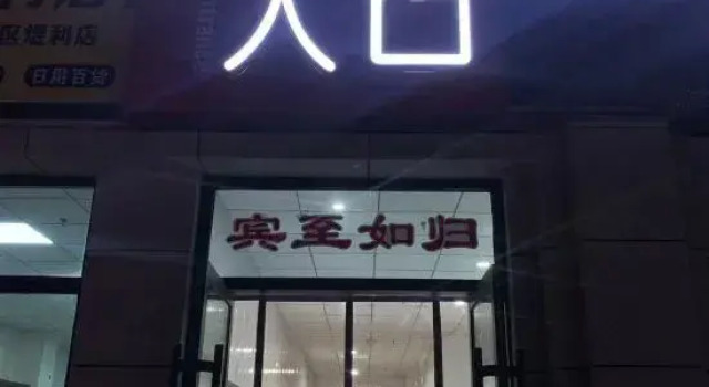 Qifeng Express Hotel, Lanzhou New District, Book Hotel Lanzhou Gansu