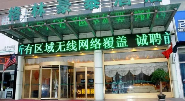 Greentree Inn Wenshang Baoxiang Temple Express Hot, Prenota Hotel Nanchino Jiangsu
