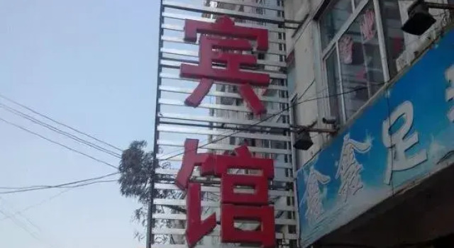 Linyi Longwang Hotel, Prenota Hotel Hotel a Shandong con parcheggio, Parcheggio