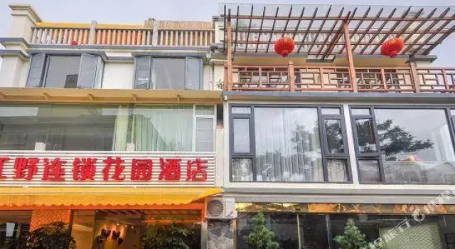 Jiangye  Chain  Garden  in  Dianchi  Resort,Kunming, Rezerwuj Hotel Hotele w Kunming z parkingiem, Parking